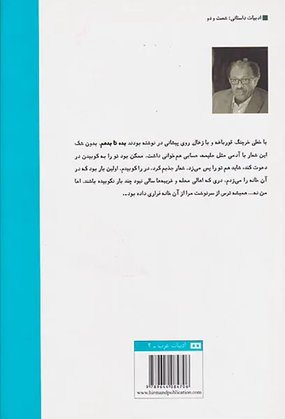 عطر فرانسوی